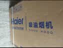 海尔（Haier）抽吸排油烟机顶吸欧式一级能效 免费上门安装 家用吸油烟机T3S 20风量大吸力自清洁以旧换新 实拍图