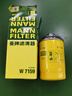 曼牌滤清器（MANNFILTER）机油滤清器机油滤芯W719/45M W7159迈腾途观CC帕萨特/奥迪A4A6Q5 实拍图