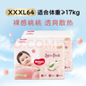 好奇（Huggies）铂金装小桃裤拉拉裤箱装XXXL64片尿不湿【夏季散热王】 实拍图