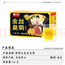 艺福堂菊花茶精品金丝皇菊20g头采大朵安徽黄山原产独立包养生搭金银花 实拍图