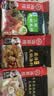 海底捞 火锅底料 鲜香菌汤火锅底料110g  3~5人份 家庭聚会 一料多用 实拍图