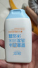润本儿童游泳去氯洗发水沐浴露二合一婴儿宝宝专用99ml*2洗澡除氯0岁+ 实拍图