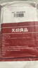 无印良品一次性床单三件套床单被套罩枕套酒店床上用品单人款火车卧铺 实拍图