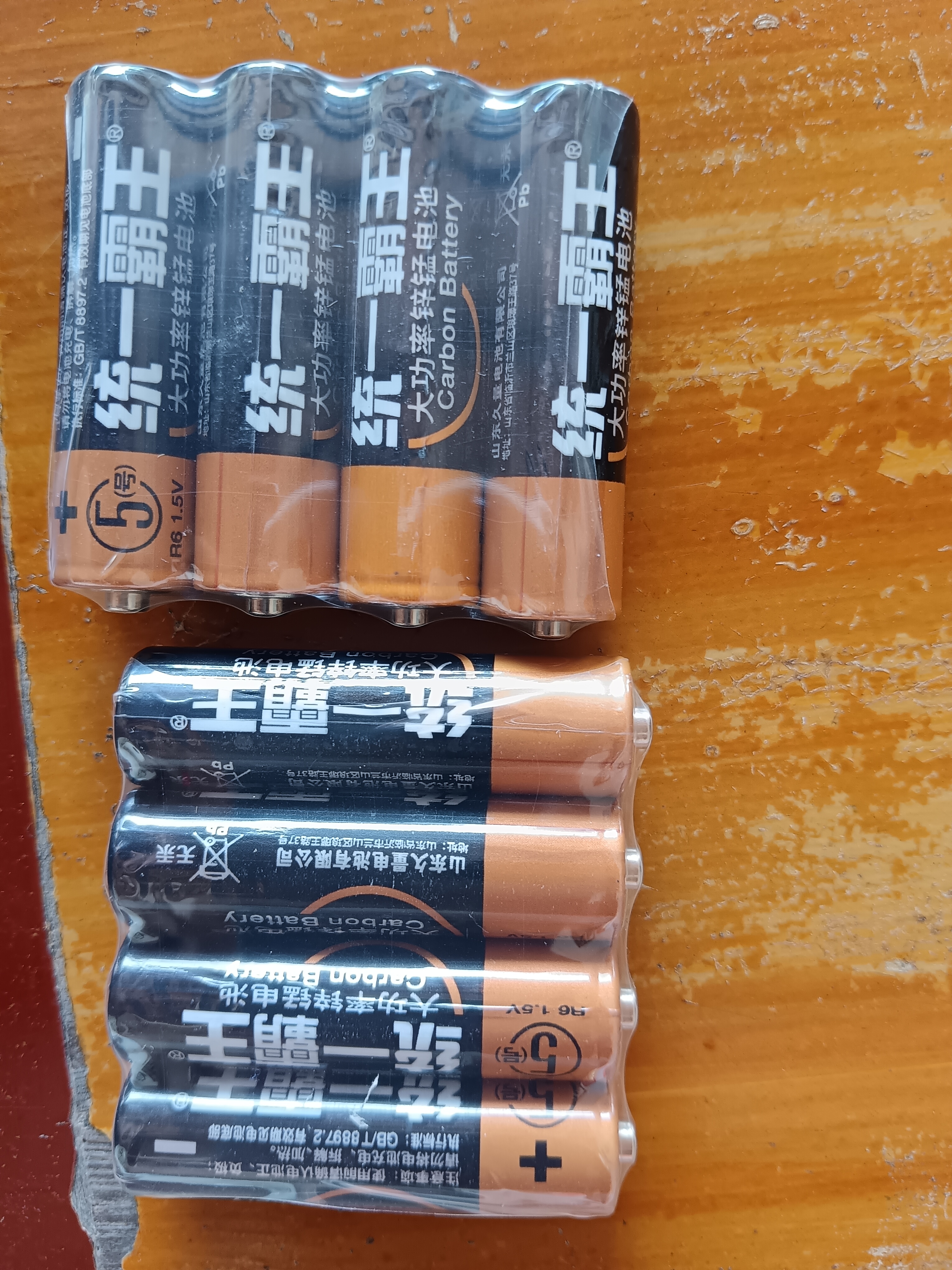 【统一霸王电池】适用手电筒挂钟玩具体重秤鼠标摇控器强力续航 统一霸王【5号电池/8粒装】 实拍图