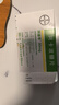 【原研药】拜唐苹 阿卡波糖片 50mg*30片/盒 5盒装 实拍图