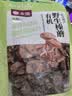 永富有机野生榛蘑100g 大兴安岭东北特产 无熏不掺小鸡炖蘑菇食材 实拍图
