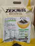 ZEK拌饭海苔碎蔬菜多多海苔碎饭团 儿童即食零食健康 10g*10袋100g 实拍图