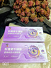 修正叶黄素花青素水凝膜眼贴缓解眼睛疲劳眼干眼涩视力模糊学生儿童 2盒12贴【干涩/酸痛/红血丝】 实拍图