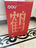 OOU家用刀具套装厨房全套切菜刀剪刀水果刀具优质钢材套装抗氧防锈【鹤系列】7件套 实拍图