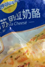 妙可蓝多轻脂马苏里拉芝士碎1kg冷冻锁鲜披萨焗饭家庭烘焙 实拍图