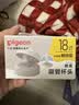 贝亲（Pigeon）奶瓶成长系列翻盖吸管杯头（18M+） BA165 实拍图