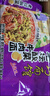 统一巧面馆 老坛酸菜牛肉面 袋装 120g*5袋 五连包  方便面泡面速食面 实拍图