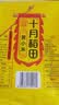 十月稻田 内蒙古黄小米 2斤 早餐 煮粥 五谷杂粮 低脂杂粮 小米黄小米 实拍图