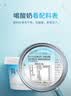 简爱0%蔗糖无代糖低温酸奶135g*9杯 原味酸奶 源头直发 实拍图