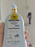 哈罗闪（sanosan）婴儿洗发沐浴露二合一套装400ml*2 【0-12岁】儿童洗发水易冲洗 实拍图