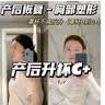 ASTACURE丰胸产品官方正品快速增大当晚胸变大丰乳霜美乳霜胸部乳房贴精油 实拍图