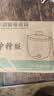 电煮电热锅小电锅宿舍小锅学生寝室一体泡面小火锅多功能锅多功能一锅多用小锅宿舍用1-2人煮面锅小型开学季 不粘内胆-单层+送塑料蒸笼【可煎炒煮饭丨火锅】 实拍图