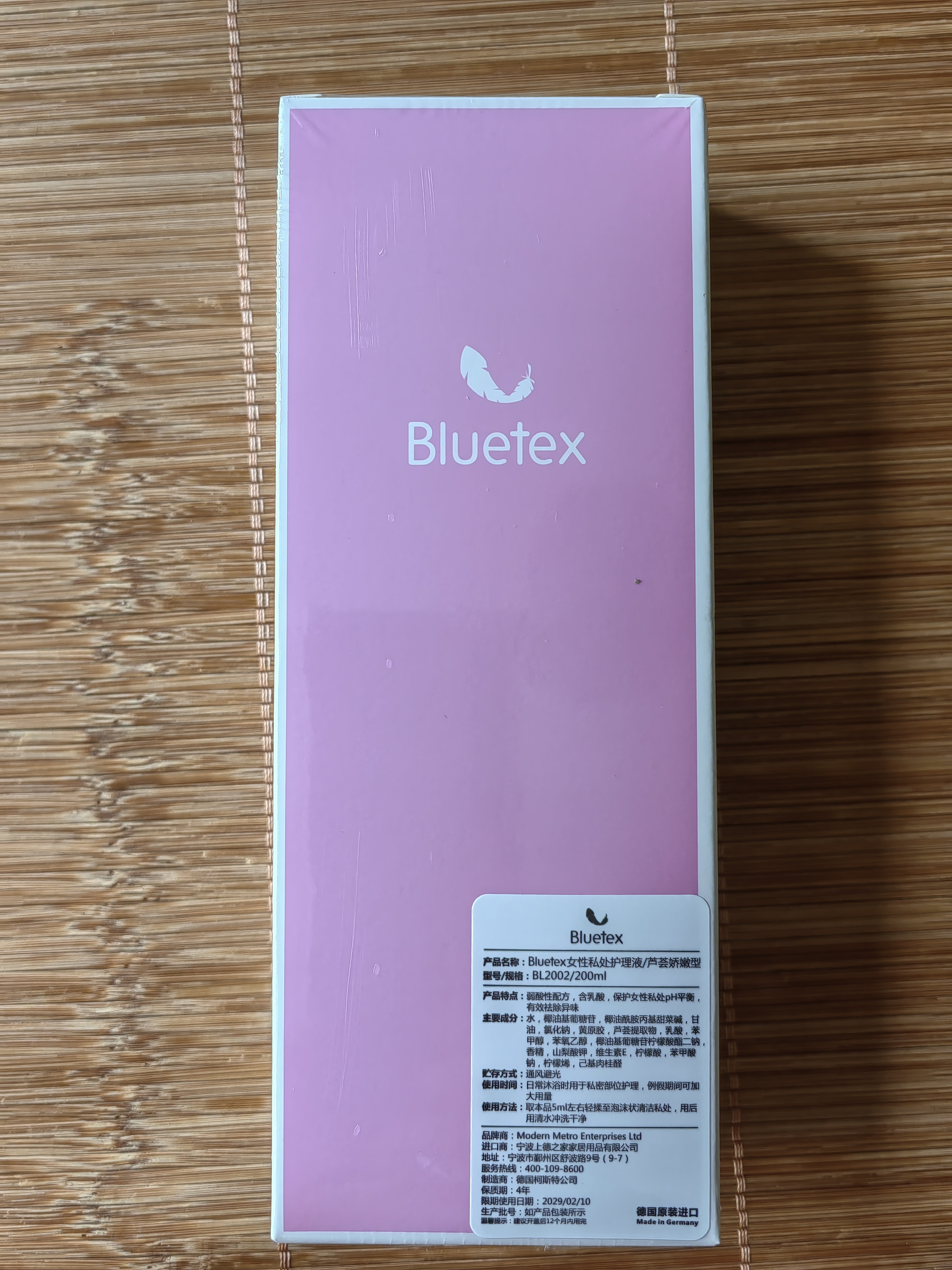 Bluetex德国进口女性私处护理液清洁异味女士私密处洗护液外阴清洗液 实拍图