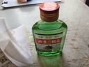 正宗北京二锅头42度52度清香型白酒粮食酒口粮酒【品牌新老随机】 42度 100mL 3瓶 实拍图