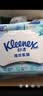舒洁（Kleenex）湿厕纸家庭装80抽*6包（480抽）洁厕湿巾纯水湿纸巾 实拍图