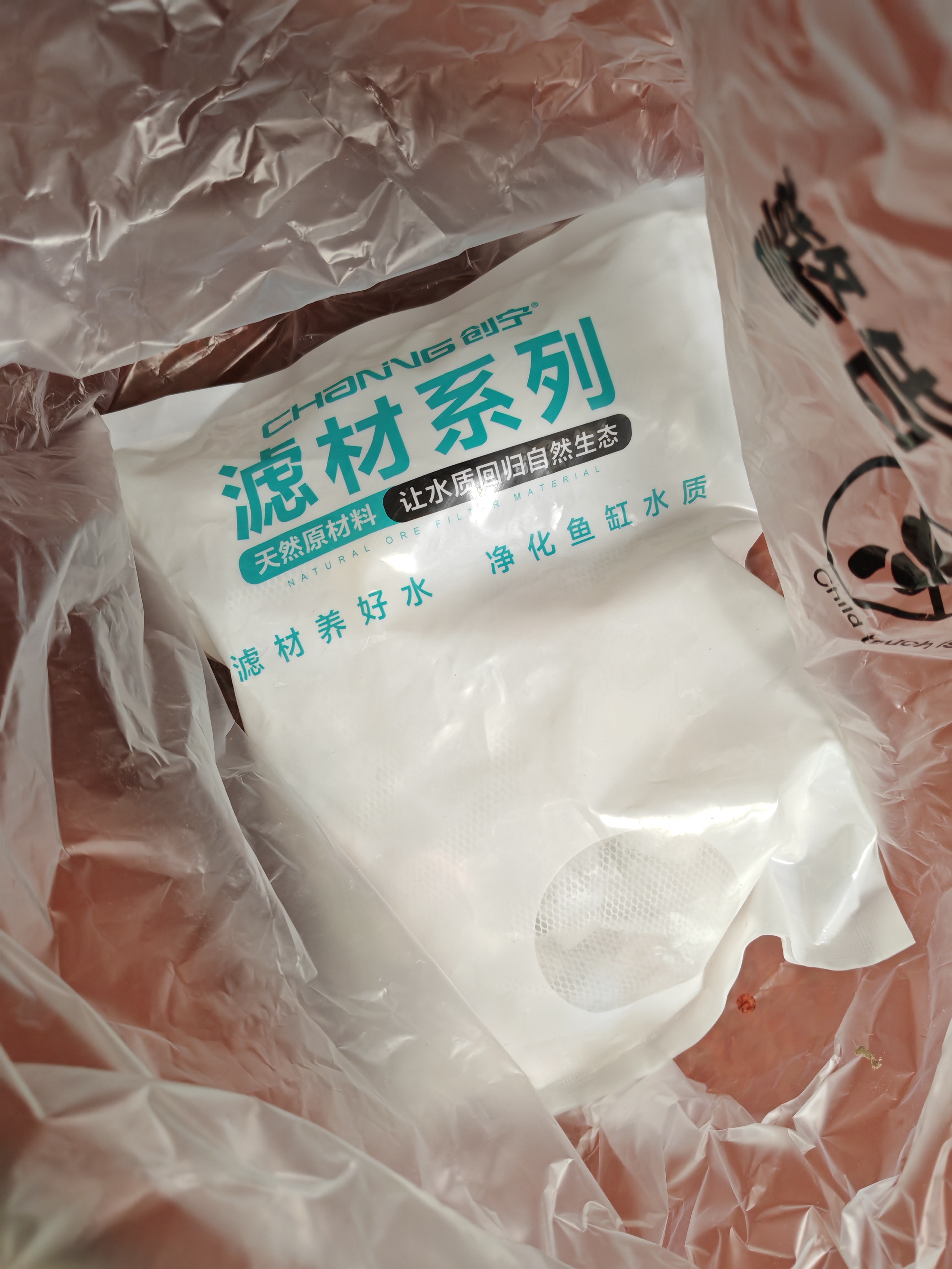 创宁鱼缸过滤材料3D益菌屋1斤装 陶瓷环细菌屋净水纳米石英球养鱼 实拍图