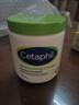 丝塔芙（Cetaphil）大白罐550g面霜身体乳霜不含  72h长效滋润 母婴适用 随机发货 实拍图