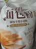 新良原味面包粉5斤装 高筋面粉 烘焙原料 面包机专用小麦粉 实拍图