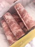 伊赛国产黄牛 精品肥牛肉卷/肉片1斤 火锅食材 实拍图