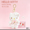Hello Kitty三丽鸥毛绒玩具娃娃玩偶钥匙扣生日七夕情人节礼物凯蒂猫背包挂件 实拍图