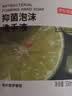 京东京造抑菌泡沫洗手液黑雪松香氛400ml抑菌率99.9%臻护口腔级抑菌成分 实拍图