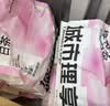 城市理享樱花白茶豆腐膨润土木薯混合猫砂2.5kg*4 除臭低尘瞬吸结团不粘底 实拍图