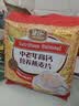 捷氏中老年高钙营养燕麦片810g添加小麦胚芽粉营养早餐谷物代餐麦片 实拍图
