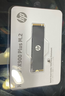 惠普（HP）1TB SSD固态硬盘 M.2接口(NVMe协议) FX900Plus系列｜PCIe 4.0（7100MB/s读速）｜战66 实拍图