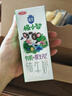 三元极致A2β-酪蛋白儿童有机纯牛奶200ml*10 整箱礼盒【丁禹兮同款】 实拍图