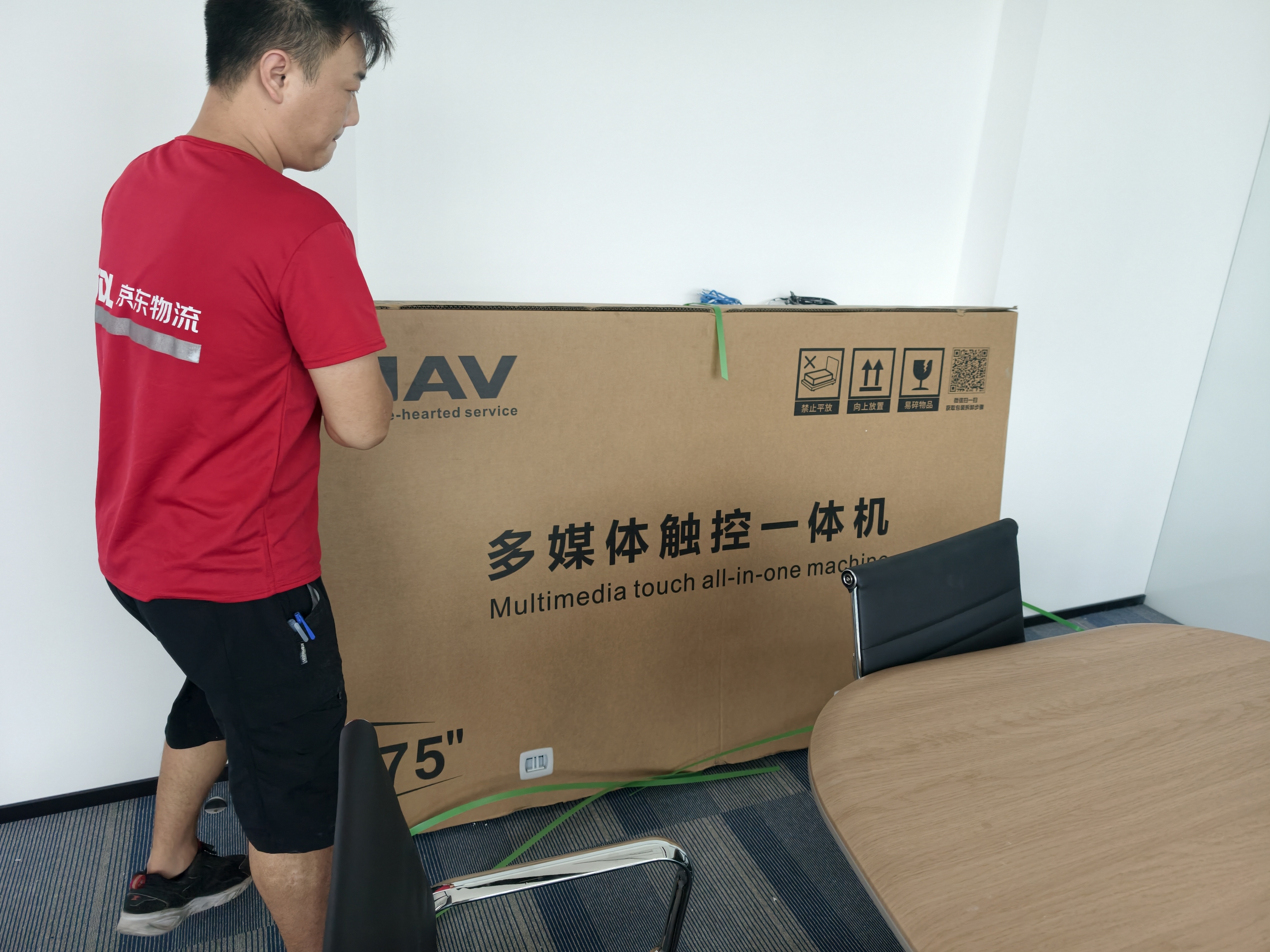 创维壁纸电视A7H 75英寸2026新款MiniLED 3.9cm超薄艺术平板电视机 液晶智能游戏家电国家补贴一级能效 实拍图