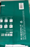 得力（deli）珊瑚海A4打印纸 70g500张*5包一箱 双面打印复印纸 整箱2500张7361【纸类金榜榜首】 实拍图