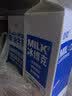 必如冰博克牛奶提纯乳1kg+必如黄油牛乳1L  香醇浓厚 咖啡奶茶烘焙diy 实拍图