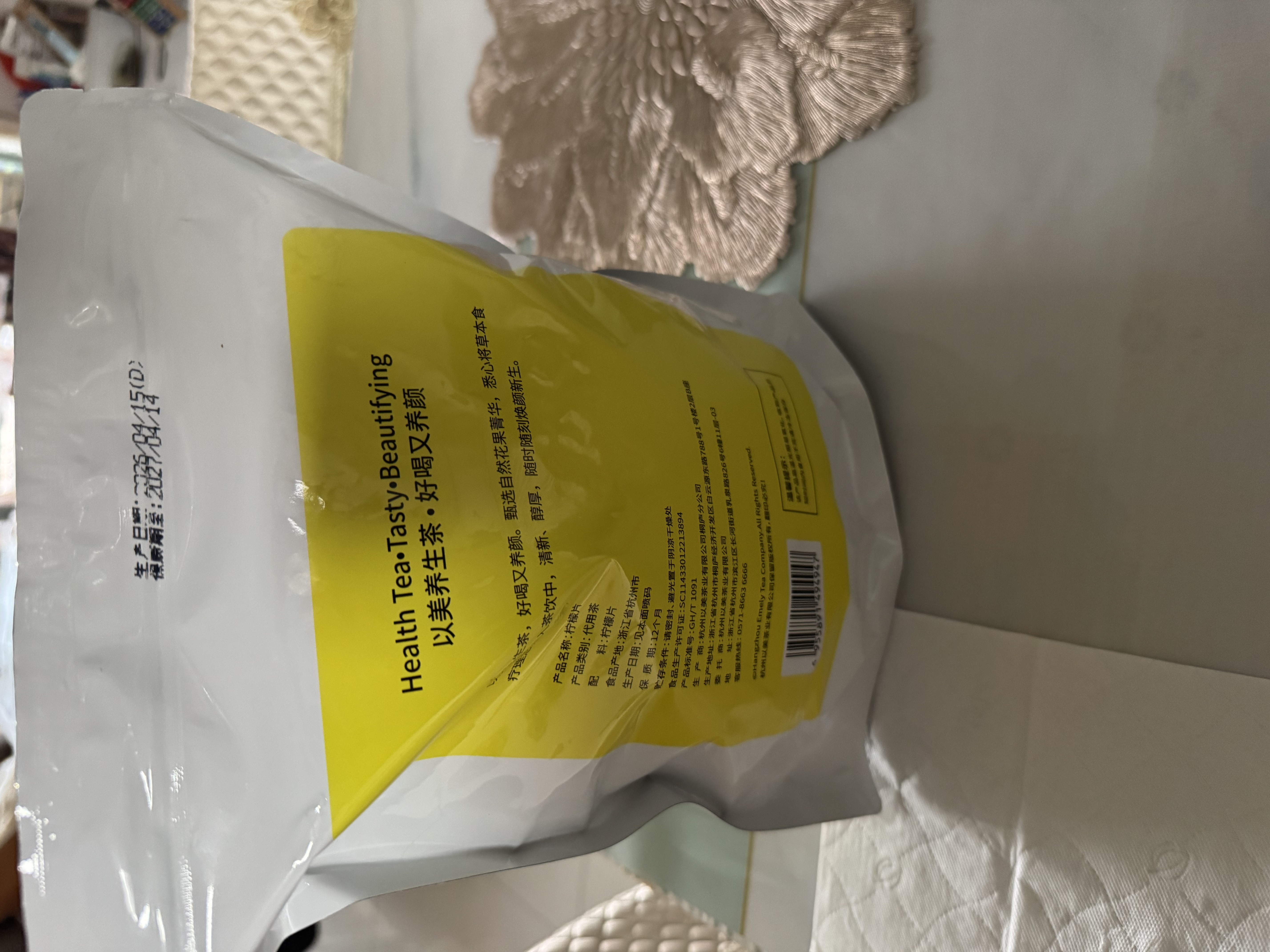以美养生茶 花草茶 柠檬片250g大份量不加糖烘干纯柠檬泡水喝的冷泡茶 实拍图