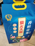 柴火大院 香稻贡米 东北大米 香米 粳米5kg/10斤 实拍图