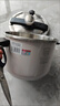 双喜高压锅铝合金燃气电磁炉通用防爆家用压力锅20CM/4.8L【蒸格款】 实拍图