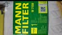 曼牌滤清器（MANNFILTER）空气滤清器空气滤芯空滤空气格C32130适配奥迪Q5/A4/A5/A4L 实拍图