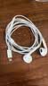 Apple/苹果 EarPods 闪电/Lightning有线耳机 iPhone耳机原装耳机适用闪电接口的手机平板 实拍图