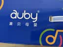 澳贝（auby）新生儿见面礼盒婴幼儿玩具五合一健身架脚踏钢琴0-6个月满月礼物 实拍图