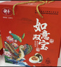 神丹咸鸭蛋松花皮蛋组合礼盒 58g*20枚 实拍图
