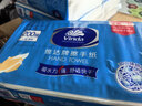 维达擦手纸1层200抽*6包L码 商用纸巾酒店厨房卫生间擦手纸商务抽纸 实拍图
