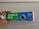 好来（DARLIE）原黑人超白竹炭深洁牙膏清新口气去黄去牙渍温和亮白含氟190g 实拍图