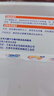 【原研进口】扶他林 双氯芬酸二乙胺乳胶剂 1%*50g  用于缓解肌肉软组织和关节的轻至中度疼痛 实拍图