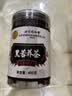同仁堂（TRT）黑苦荞茶四川大凉山全颗粒胚芽苦荞芥麦茶泡水养生茶400g/罐 实拍图