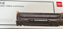 得力（deli）DBC-328T 硒鼓/碳粉盒（适用佳能Canon 4570dw 4550d 4452 4450 4420 4412 4410 D520打印机 黑色 实拍图