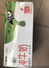 蒙牛全脂纯牛奶250ml*16盒 牛奶礼盒 电商定制送礼礼盒 实拍图